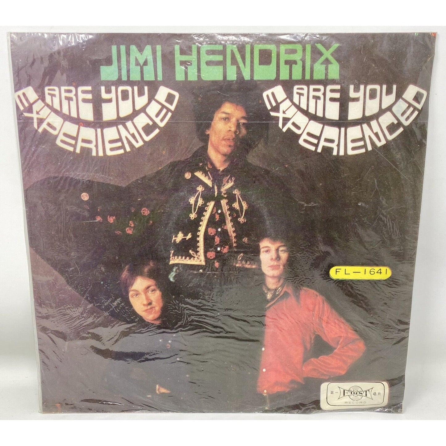 The Jimi Hendrix Experience Are You Experienced Taiwan First Record Vinyl 12" LP